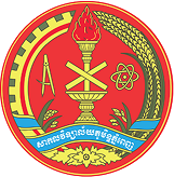 Cambodia (RUPP), Phnom Penh 홈페이지 새창으로 열기